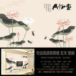 唯美优雅荷花艺术背景墙