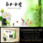 清新荷花翠竹电视背景墙