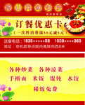 饭名名片