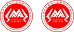 漳州市模具产业联盟协会LOGO