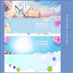 淘宝天猫梦幻海报官网海报