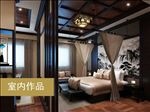 酒店