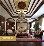 客厅