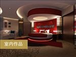 酒店
