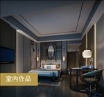 酒店