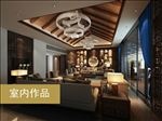 酒店