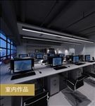 办公室