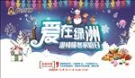 爱在绿洲室内背景