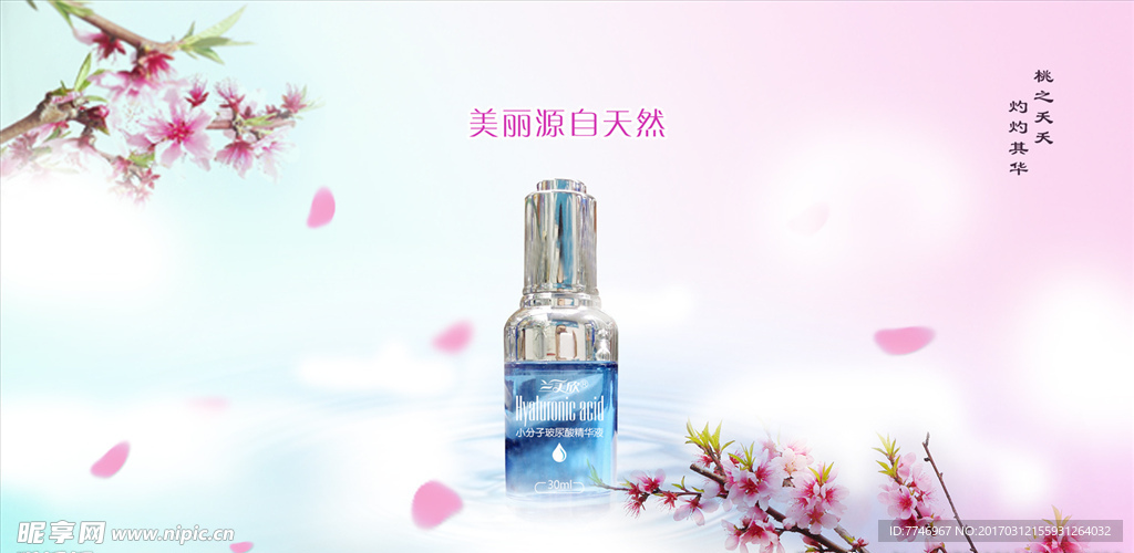 三生三世十里桃花