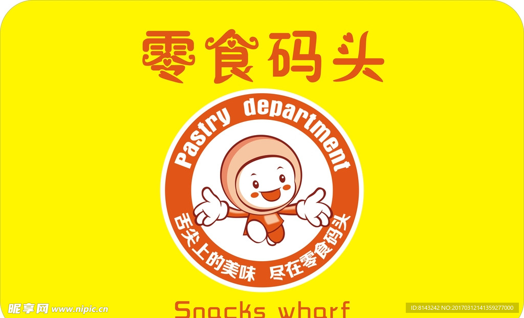 灯箱