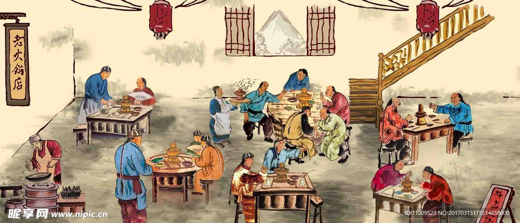 火锅店