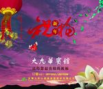 新年祝福图