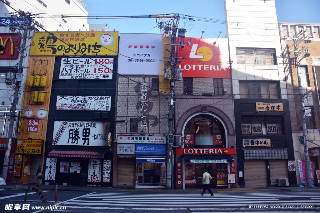 日本商业街