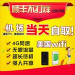 淘宝主图 直通车主图