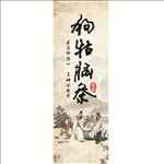 狗牯脑茶