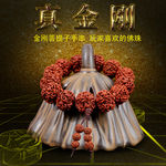 金刚菩提子 金刚主图 直通车图