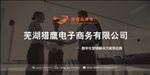 企业展板