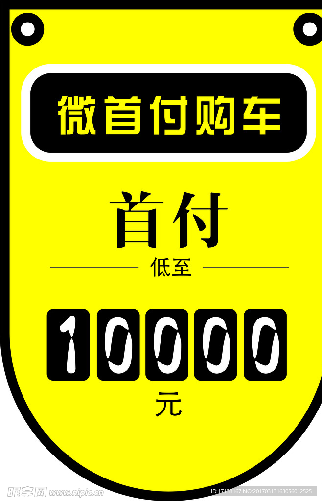 吊旗
