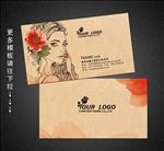 微商名片