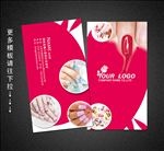 美甲名片