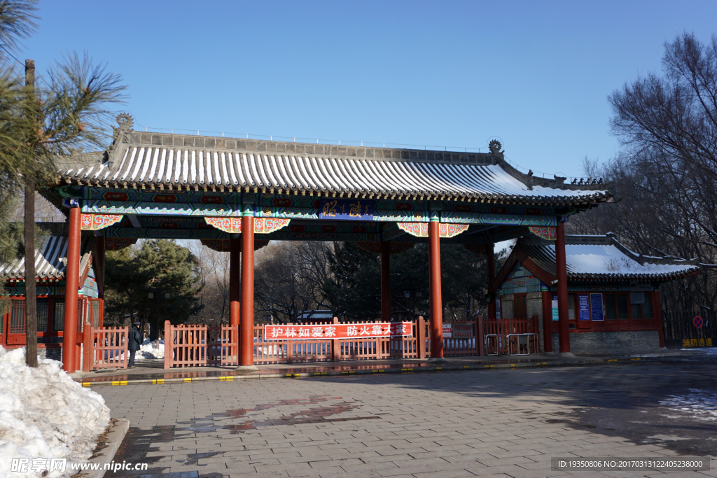 沈阳北陵公园 西门