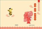 剪纸  钩针   编织封面