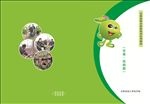 果树栽培管理技术封面