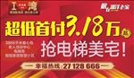 超低首付