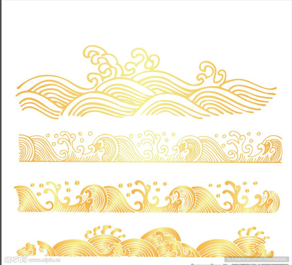 浪花
