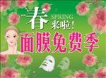 春来啦