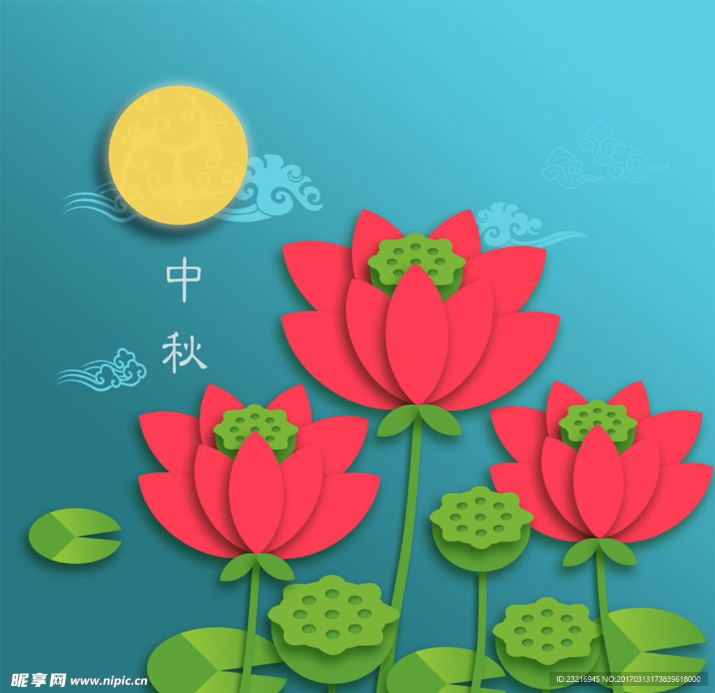 荷叶