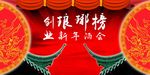 创业