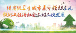 文明城市