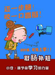 长沙香肠