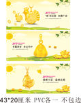 黄金鸡吊坠 黄金展示pvc