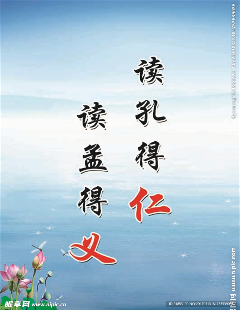 读孔得仁