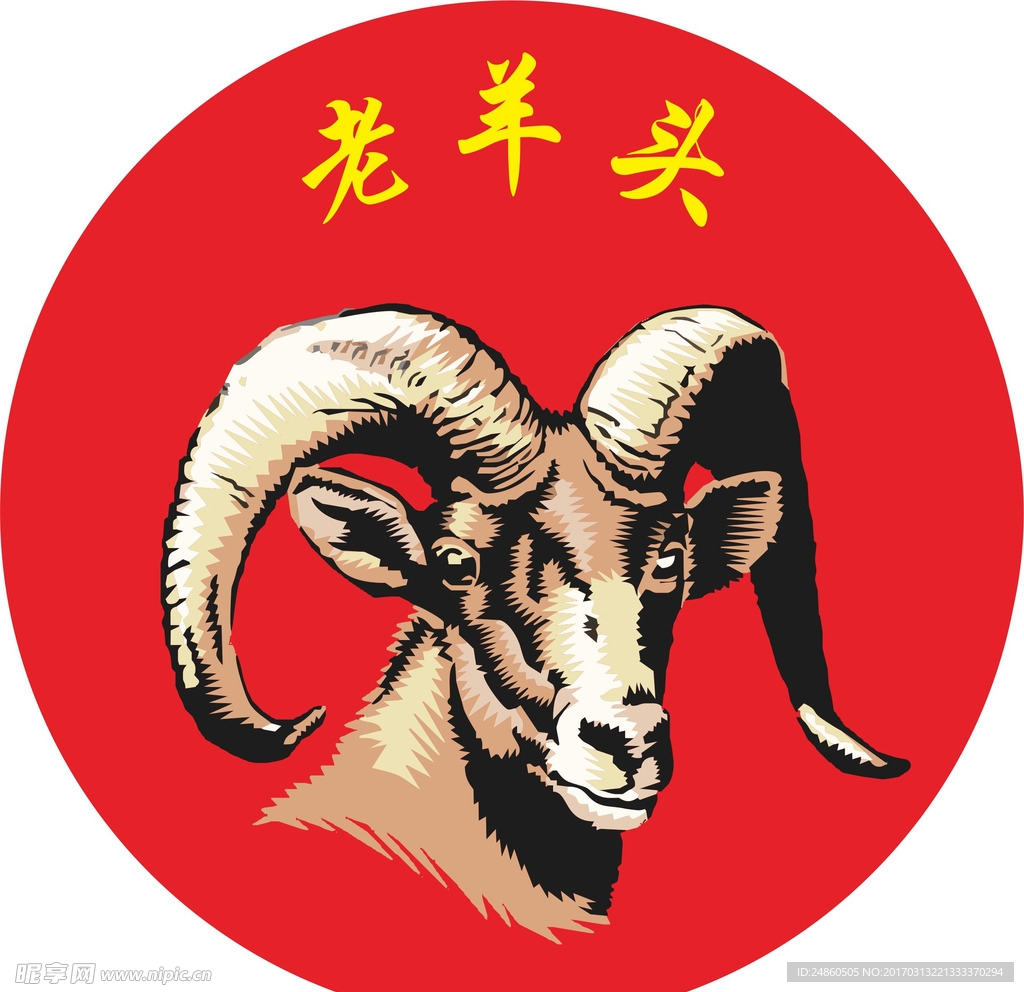 插画