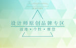 网站banner