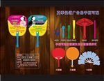 北仓百姓门诊医院短柄铆钉扇
