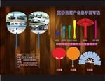 北京德宝汽车筷子柄扇