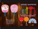 锦上添花儿童摄影会馆中柄扇