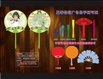 台州聂卫平围棋招生筷子柄扇