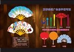 天道国兴实业有限公司七折扇