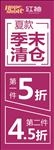 红袖