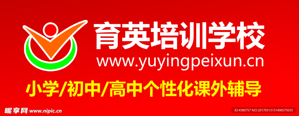 教育广告