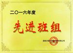 奖牌