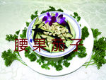腰果茄子