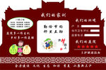 门前三清 门前三包