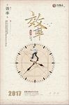 创意企业效率宣传海报背景底纹素
