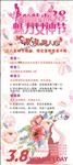 蛋糕女神节